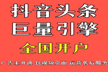 信息流广告投放公司案例优化策略