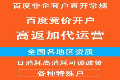 案例解读：短视频平台信息流运营策略